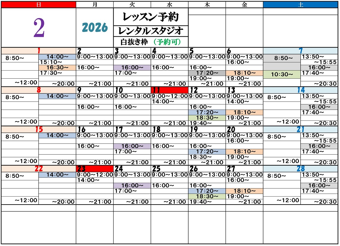 草加市のフローレス体操クラブ