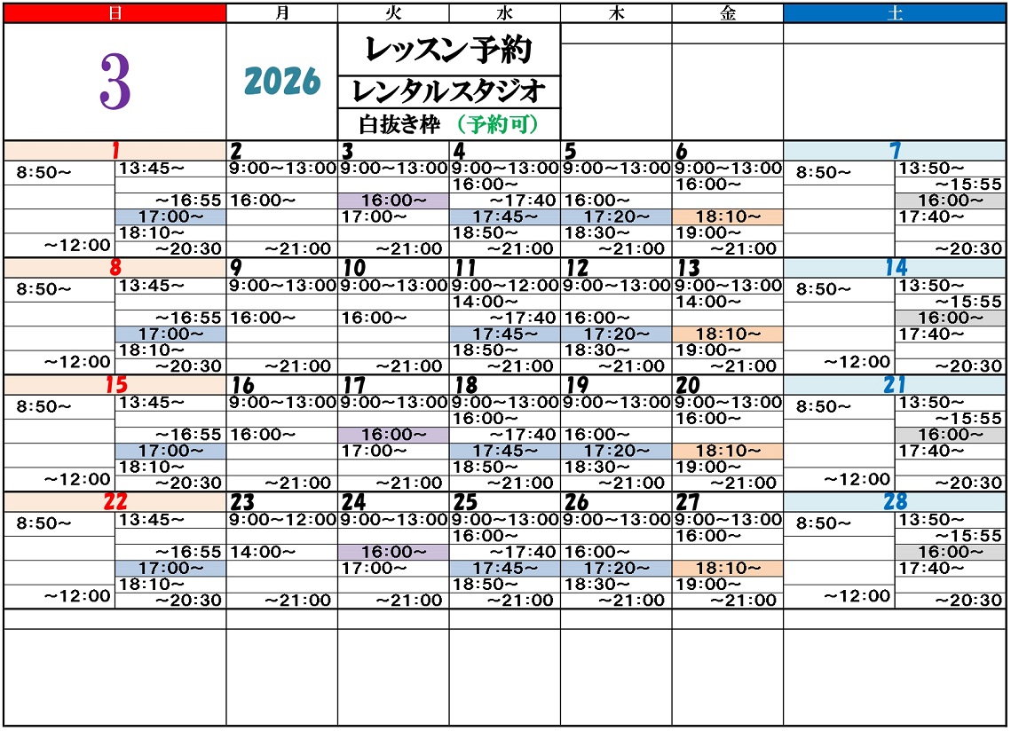 草加市のフローレス体操クラブ