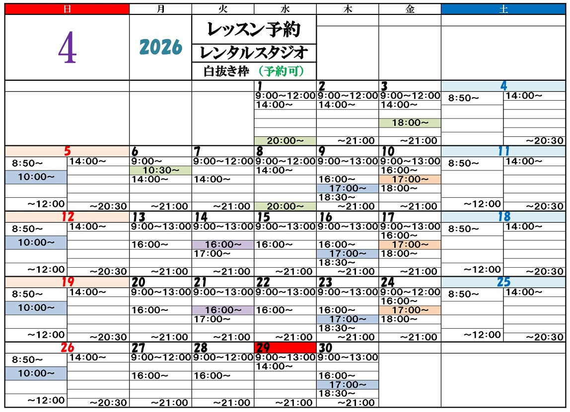 草加市のフローレス体操クラブ