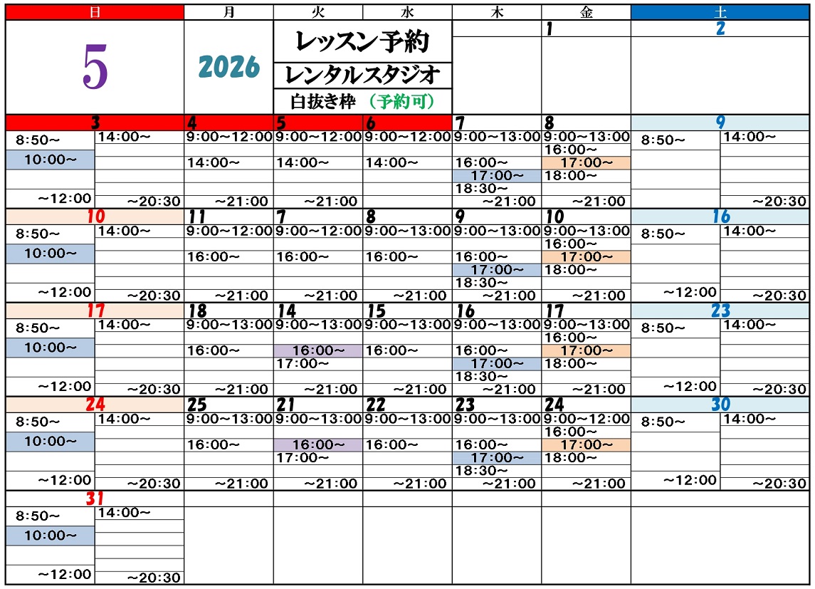 草加市のフローレス体操クラブ
